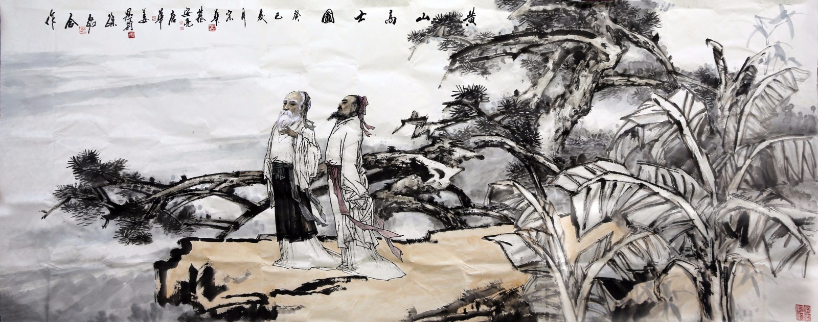宗华、慕安亮、唐华、姜恩莉、孙磊《黄山高士图》