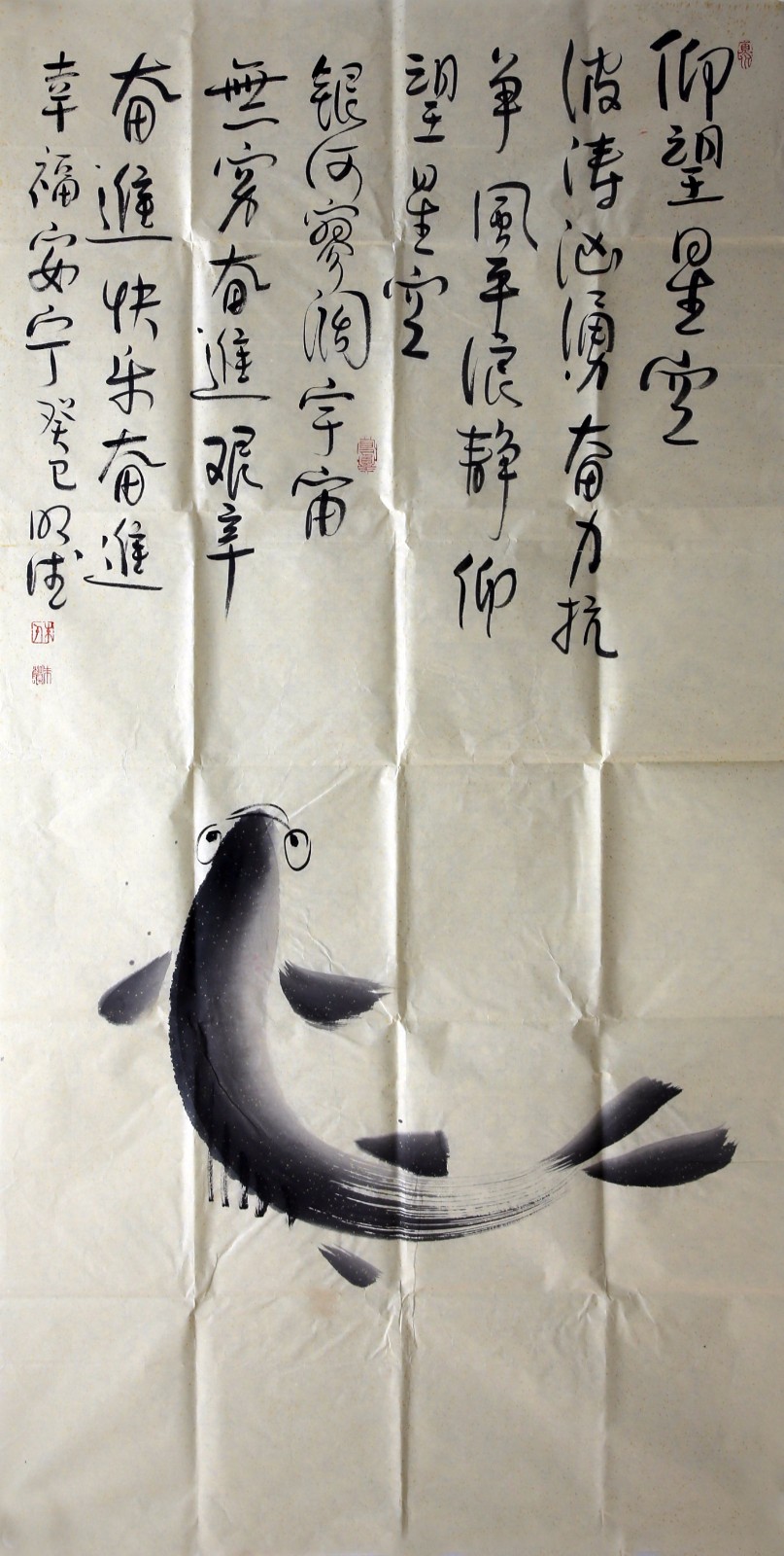 朱明德《仰望星空》