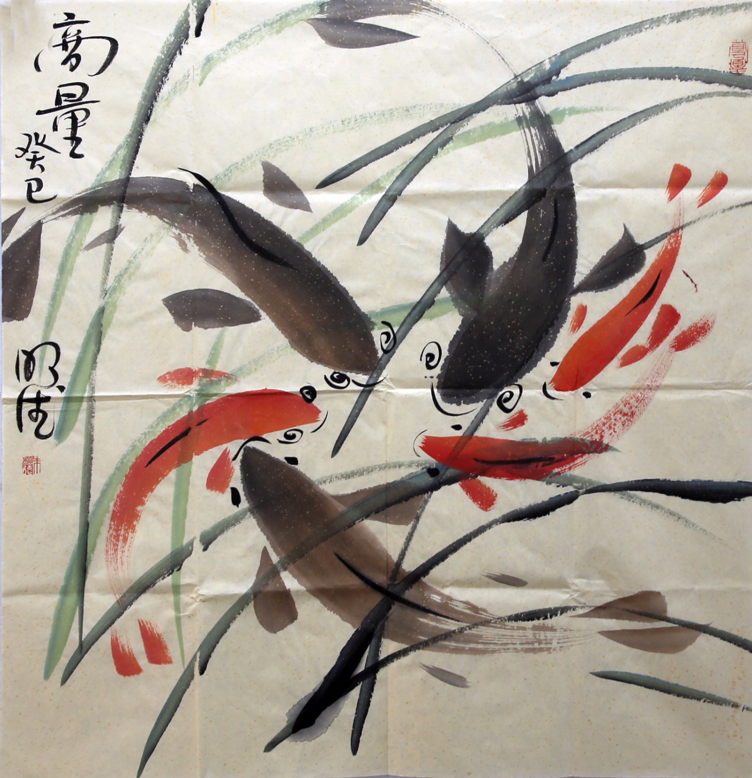 朱明德《商量》