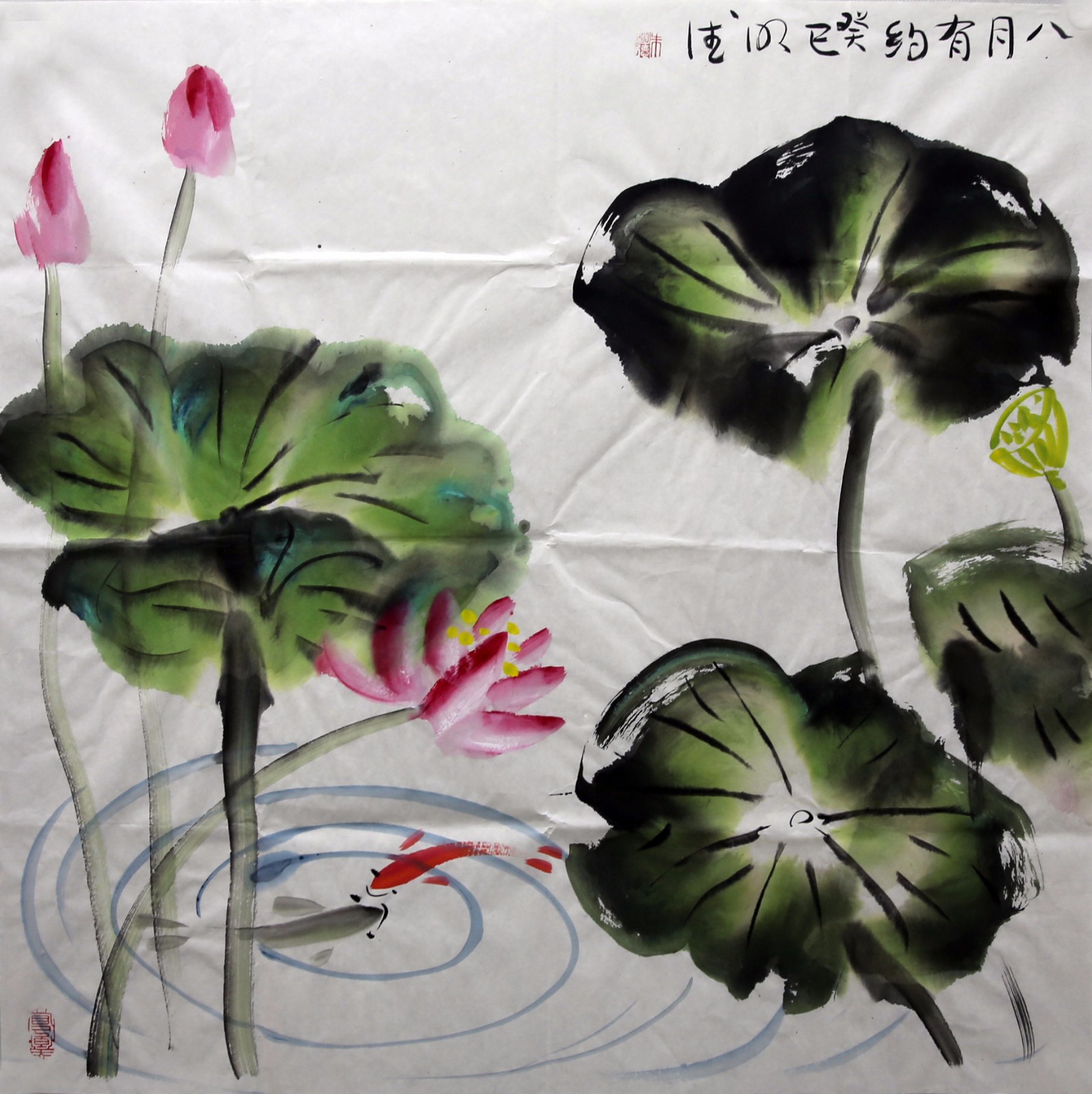 朱明德《八月有约》