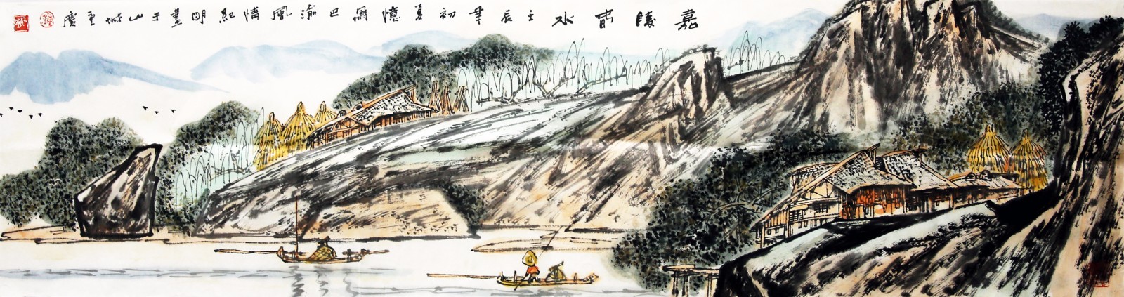 钟纪明《嘉陵春水图》