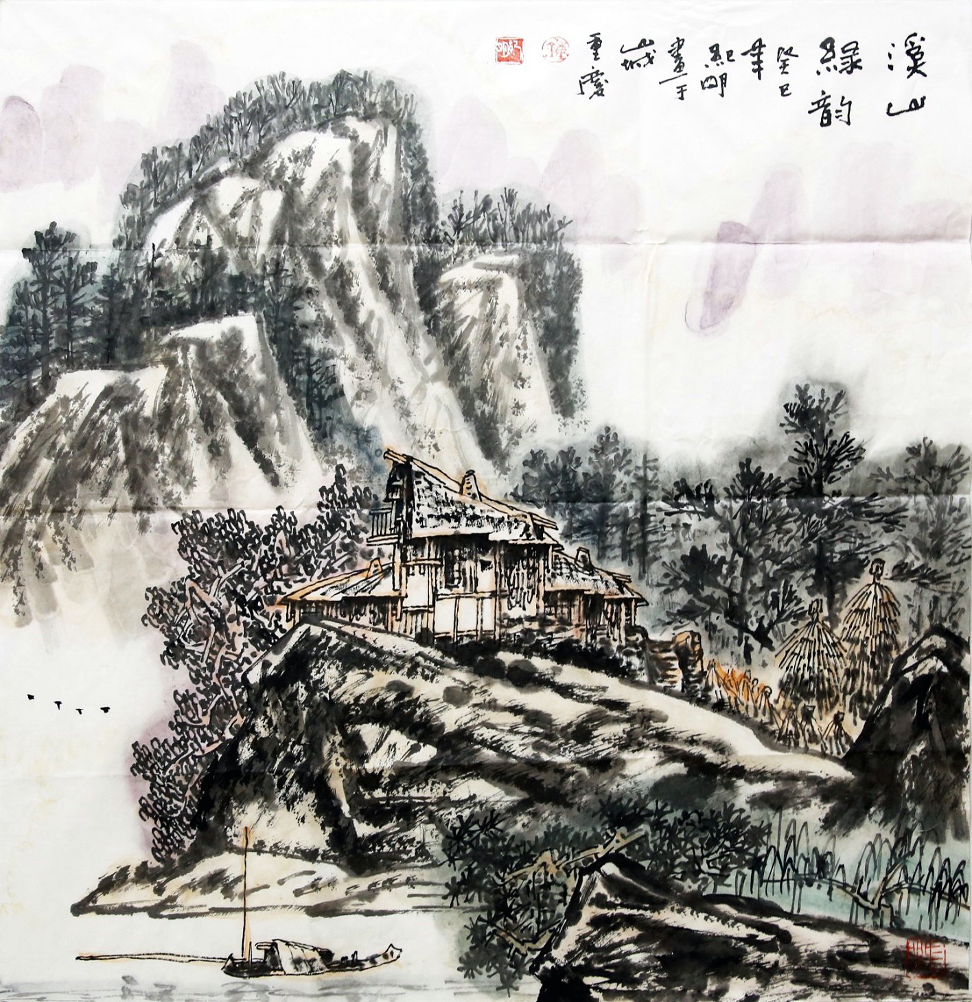 钟纪明 《溪山绿韵》