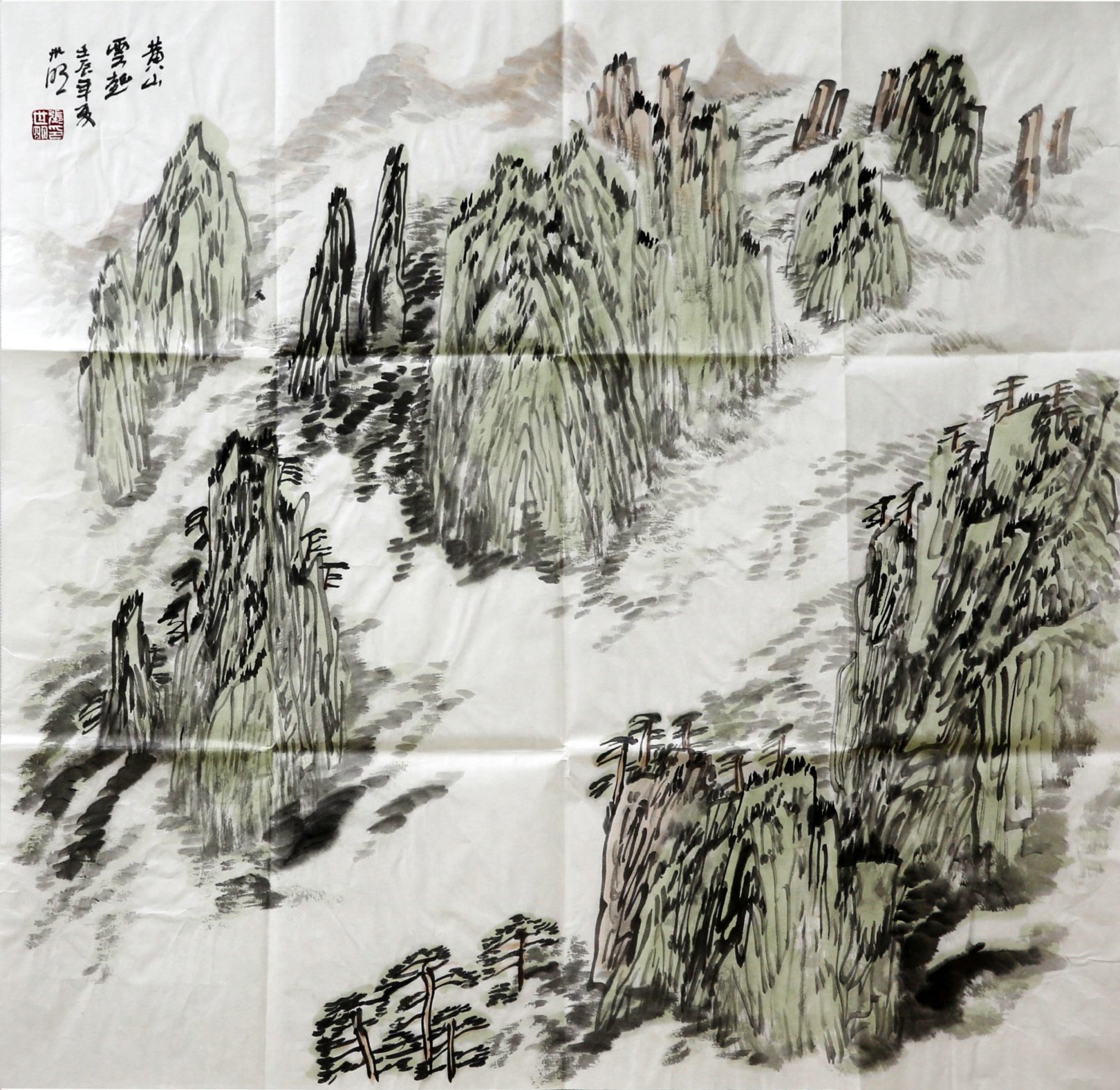 张世明《黄山云起》