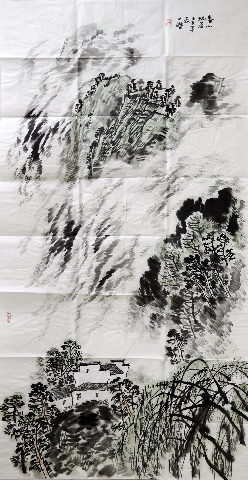 张世明《黄山幽居》