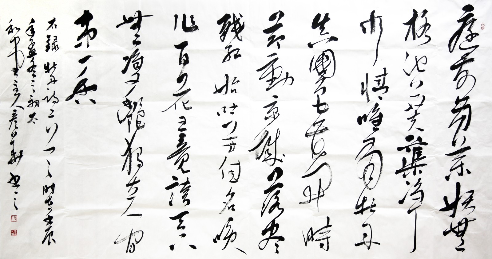 候彦华《诗两首唐.刘禹锡-赏牡丹 唐.皮日休-牡丹》180-90( 庭前芍药妖无格,池上芙蓉净少情。惟有牡丹真国色,花开时节动京城。 落尽残红始吐芳,佳名唤作百花王。竟夸天下无双艳,独占人间第一香。)