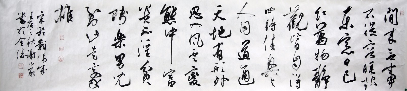 谢少承《宋.程颢-秋日偶成》234-53(闲来无事不从容,睡觉东窗日已红。万物静观皆自得,四时佳兴与人同。道通天地有形中,思入风云失常中。富贵不淫贫贱乐,男儿到此是豪雄。)