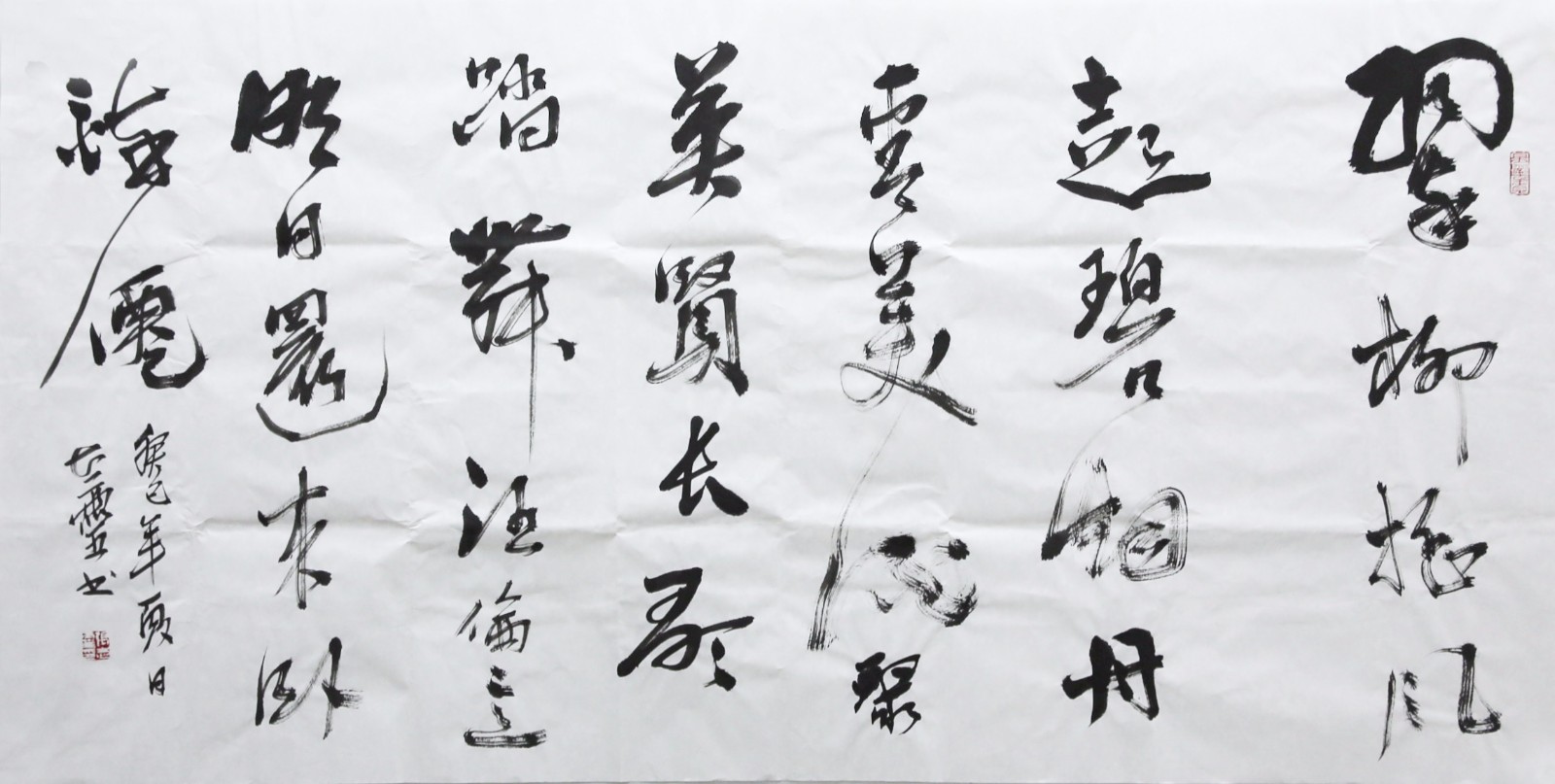 张志灵《翠柳摇风起碧烟,丹青美酒聚英贤。 踏歌随意还家去,何日边关宴醉仙。》