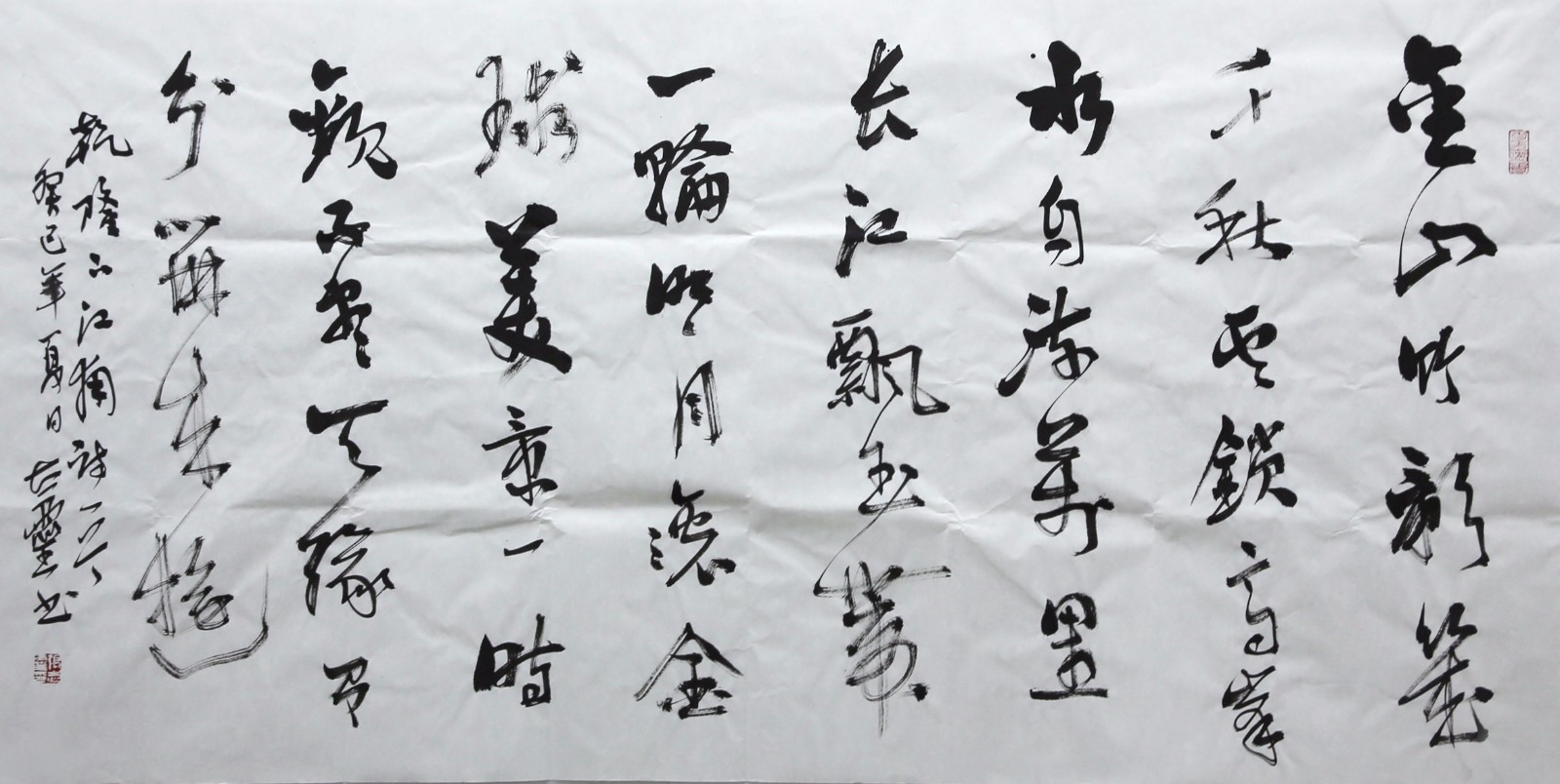 张志灵《金山竹影几千秋,云锁高飞水自流。 万里长江飘玉带,一轮明月滚金球。 美景一时观不透,天缘有份画中游。》