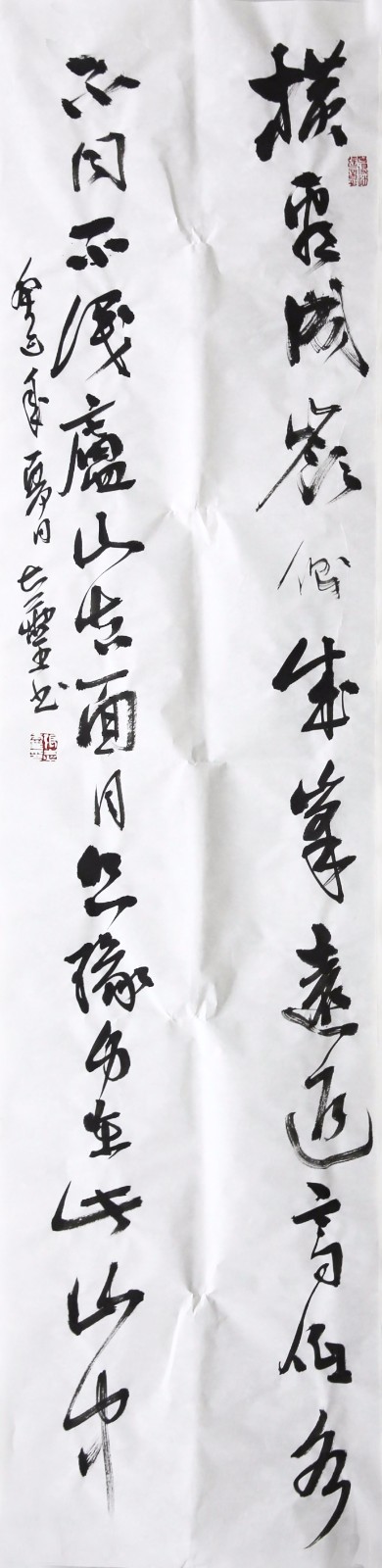 张志灵《四条屏3》