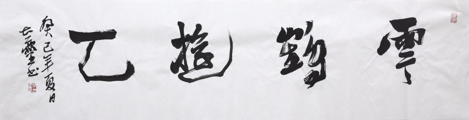 张志灵《云鹤抱天》