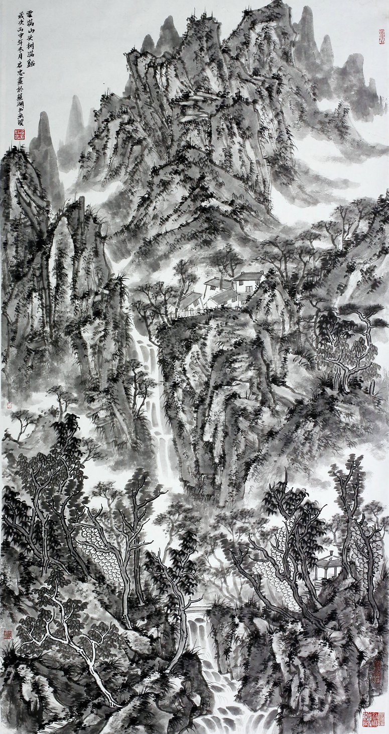 《 云满山冻树满谷》